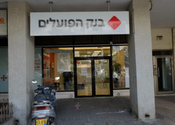 Las ganancias de Bank Hapoalim en 2021 aumentaron un 149 %