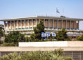 Preparativos para el discurso de Zelensky ante la Knesset