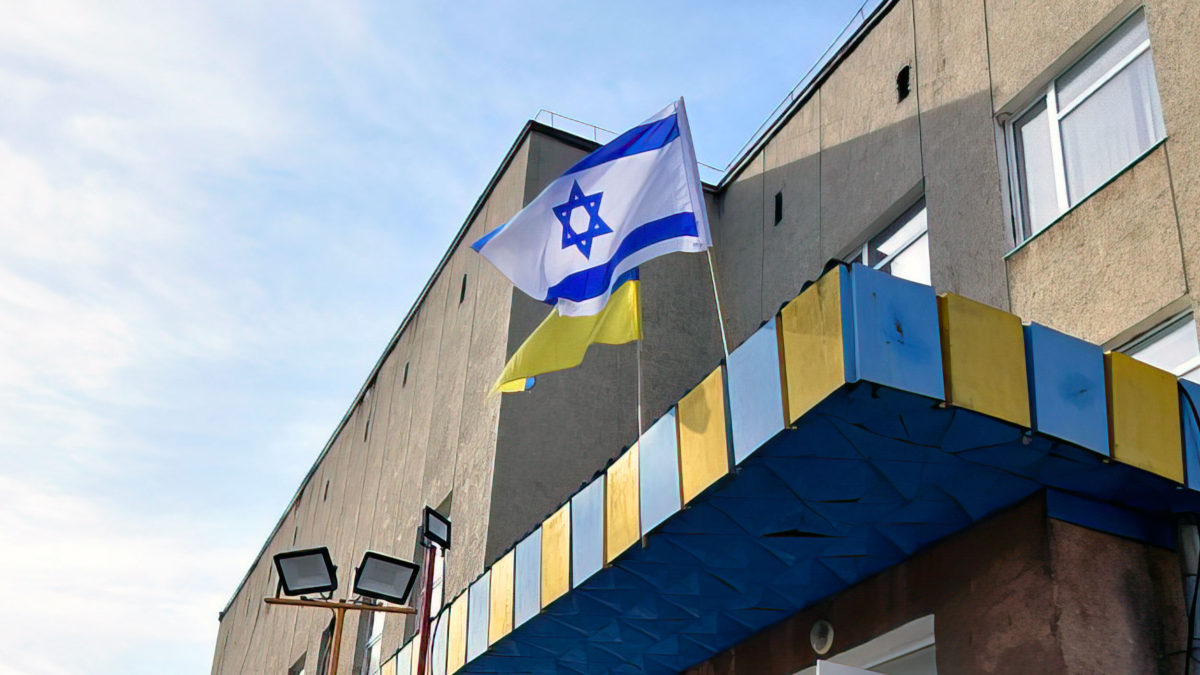Se inaugura un hospital de campaña israelí en Ucrania: suenan los himnos mientras se izan oficialmente ambas banderas
