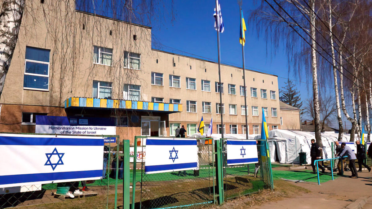 Ucrania agradece a Israel por el hospital de campaña: “por su incansable trabajo”