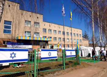 Ucrania agradece a Israel por el hospital de campaña: “por su incansable trabajo”