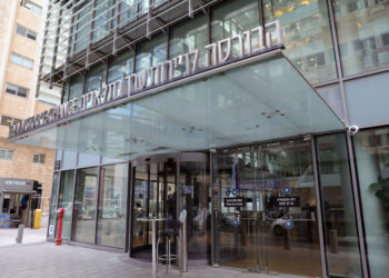 MSCI decide no incluir a Israel en su índice europeo