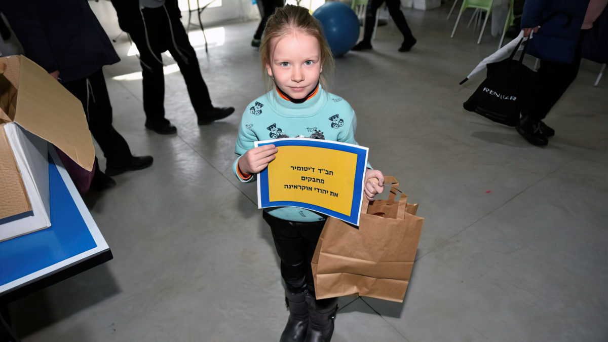Niños traídos de Ucrania a Israel hacen paquetes de Purim para los que se quedaron