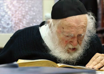El centro de Israel cerrará por el funeral del rabino Chaim Kanievsky