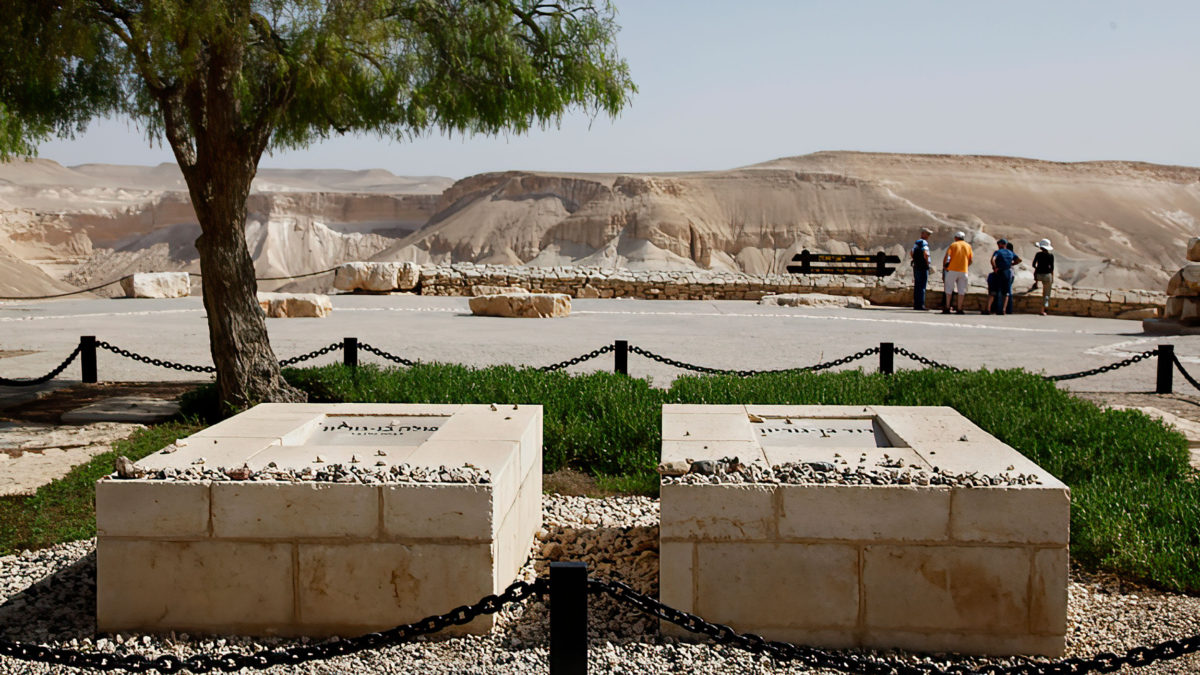 Las tumbas de David Ben-Gurion, primer primer ministro de Israel, y su esposa Paula en el kibutz Sde Boker, en el sur de Israel. (Moshe Shai/Flash90)