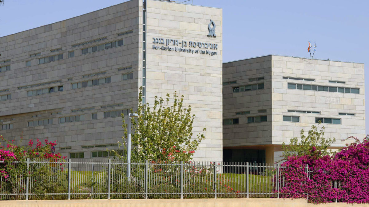 Patrullas islamistas de “modestia” operaban en la universidad Ben-Gurion