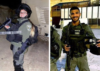 Las víctimas del ataque en Hadera: Yezen Falah y Shirel Abukarat de 19 años