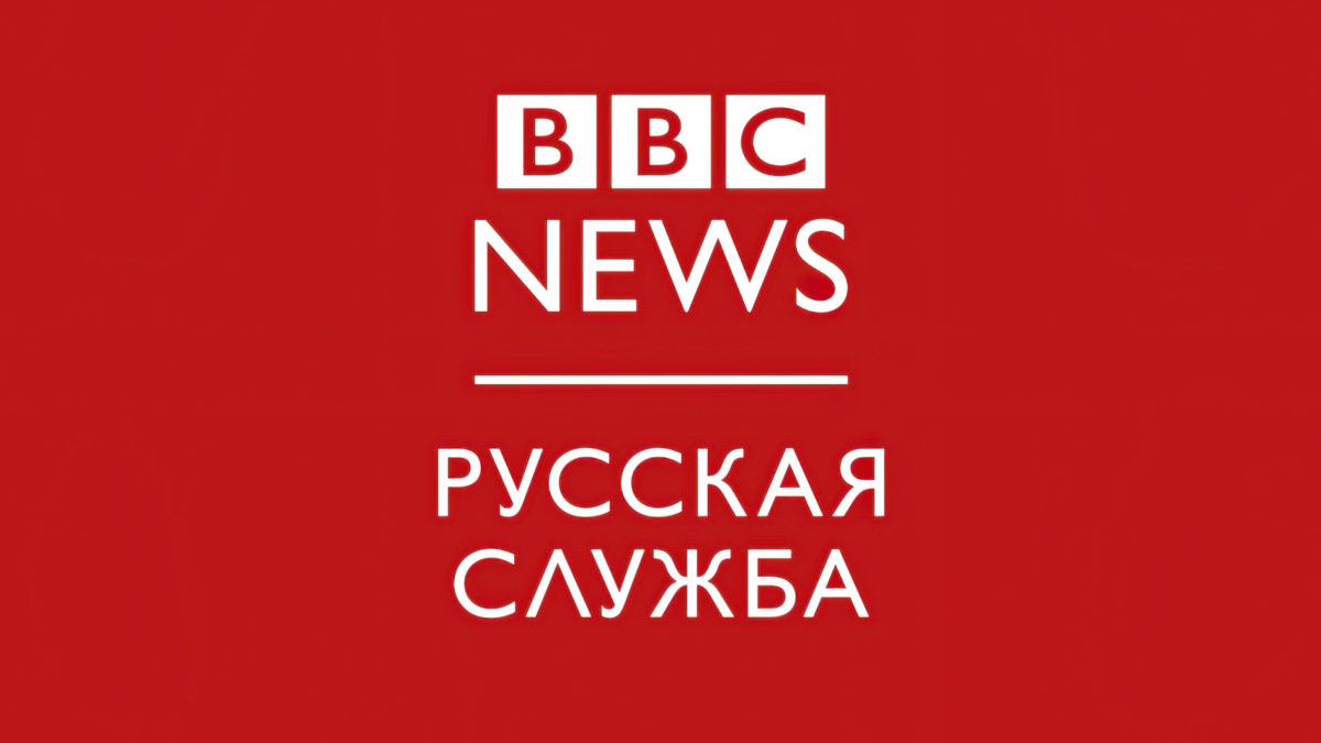 La BBC retira a sus periodistas de Rusia