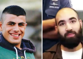 Israel devolverá los cuerpos para el entierro de los dos terroristas que perpetraron el atentado en Hadera