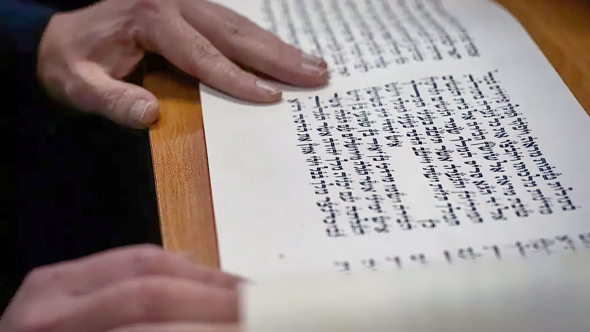 Pergamino de Ester, de 500 años de antigüedad, se expondrá en el museo de Tel Aviv