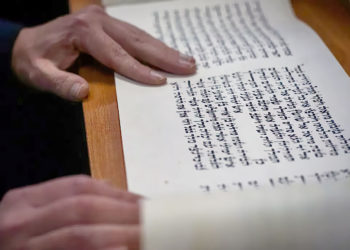 Pergamino de Ester, de 500 años de antigüedad, se expondrá en el museo de Tel Aviv