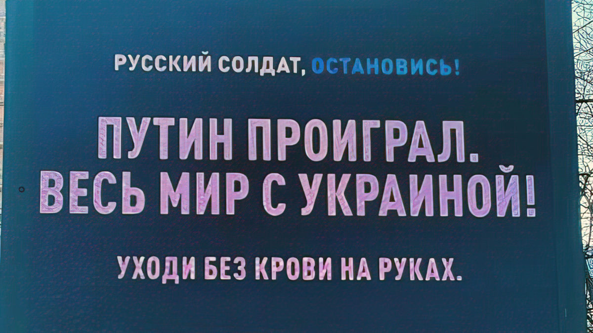 Vallas publicitarias de Kiev con mensajes para las tropas rusas: “Volved a casa con la conciencia limpia”