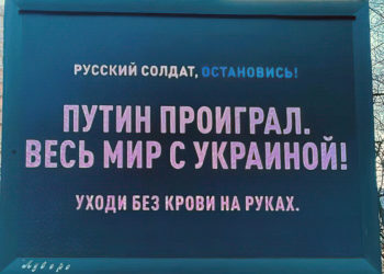 Vallas publicitarias de Kiev con mensajes para las tropas rusas: “Volved a casa con la conciencia limpia”