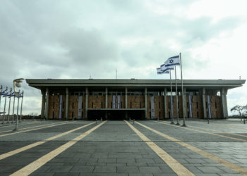 El Bundestag de Alemania se une a la conmemoración del Holocausto en la Knesset