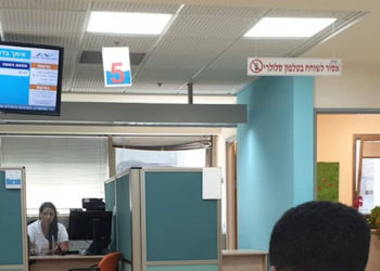 El desempleo en Israel aumentó en marzo