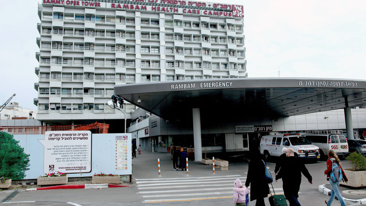 Un guardia del hospital de Haifa dispara al aire en respuesta a un individuo sospechoso