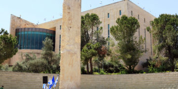 Tribunal Superior: La Autoridad Palestina es responsable del terrorismo y puede ser demandada