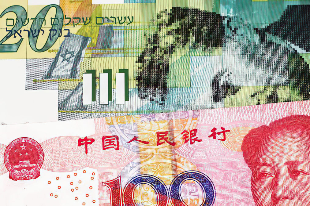 Israel incorpora el RMB chino a las reservas del Banco Central por primera vez, y reduce las tenencias de dólares