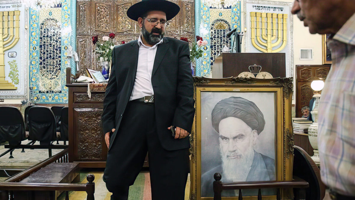 Dar voz a los judíos reprimidos de Irán