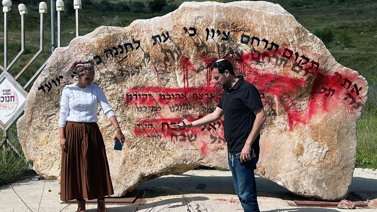 Árabes vandalizan monumento en honor a víctima del terrorismo Raziel Shevach