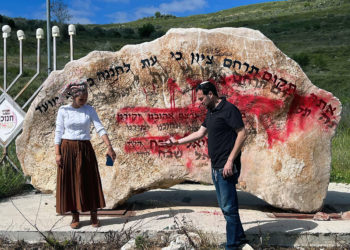 Árabes vandalizan monumento en honor a víctima del terrorismo Raziel Shevach