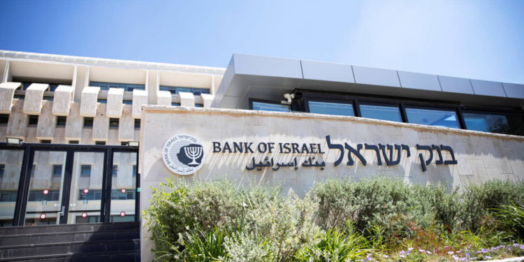 El Banco de Israel sube los tipos de interés al 0,75 %, segunda subida en dos meses