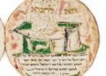 Manuscrito hebreo más pequeño se subasta en Jerusalén