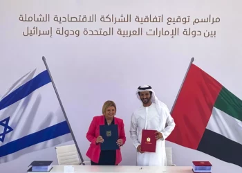 Israel y los EAU firman un acuerdo de libre comercio “pionero”: el primero con un Estado árabe