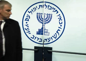 Una delegación israelí de alto nivel se dirige a EE. UU. para mantener conversaciones sobre Irán