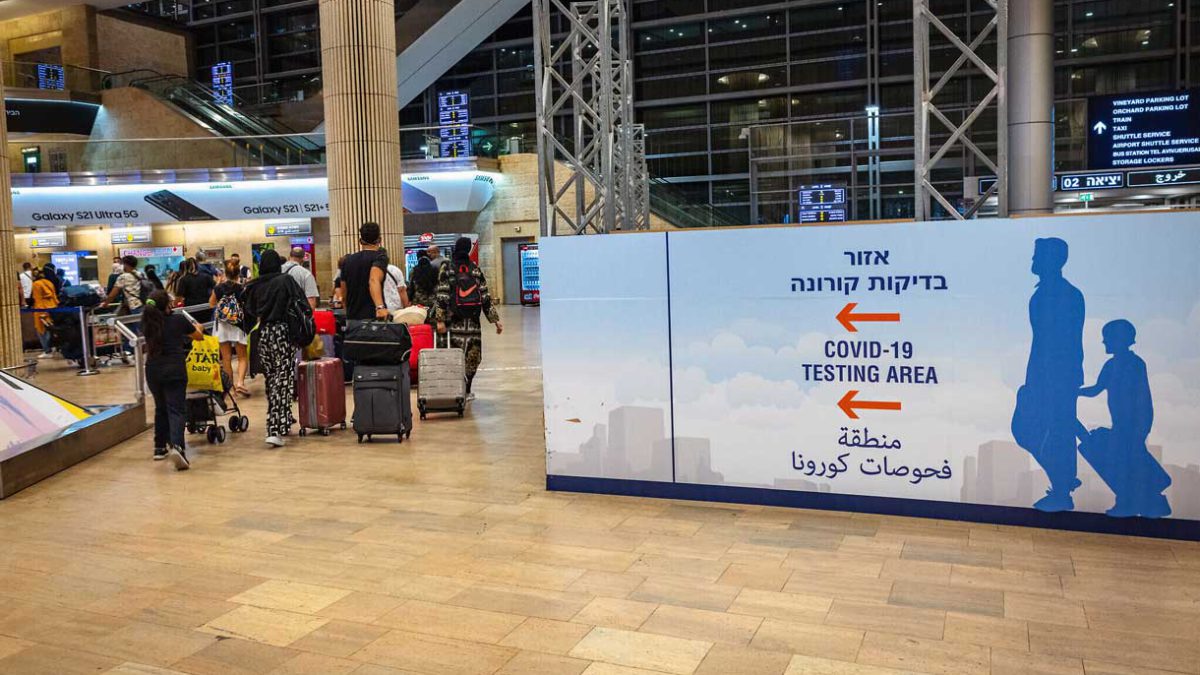 Los viajes en avión a Israel no requerirán ninguna prueba de COVID a partir del sábado