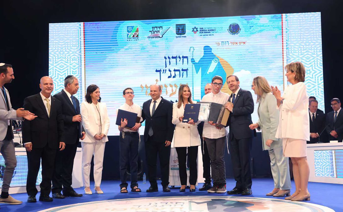Adolescentes israelíes empatan en el primer puesto del Concurso Bíblico Internacional