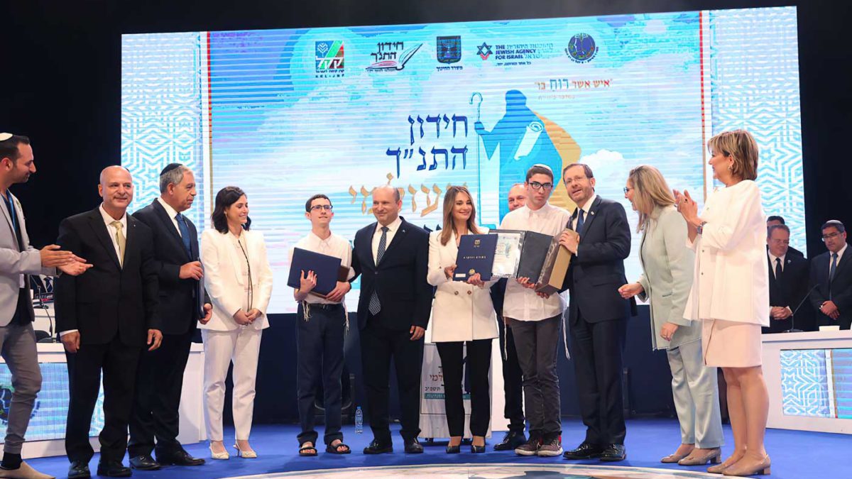 Adolescentes israelíes empatan en el primer puesto del Concurso Bíblico Internacional