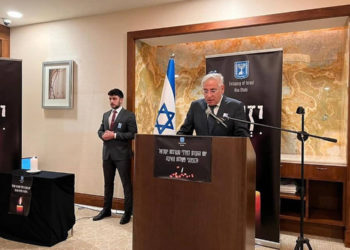 Ceremonia del Día del Recuerdo de Israel en Abu Dhabi: primera vez en un país árabe