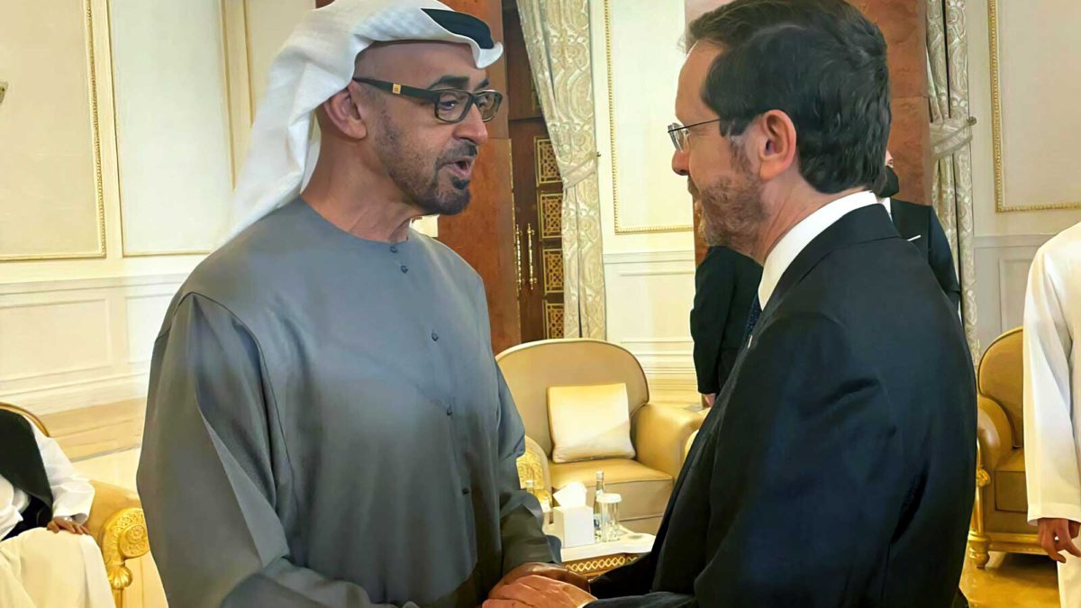 Herzog y sus ministros se reúnen con el nuevo líder de los EAU durante su visita de condolencia a Abu Dhabi
