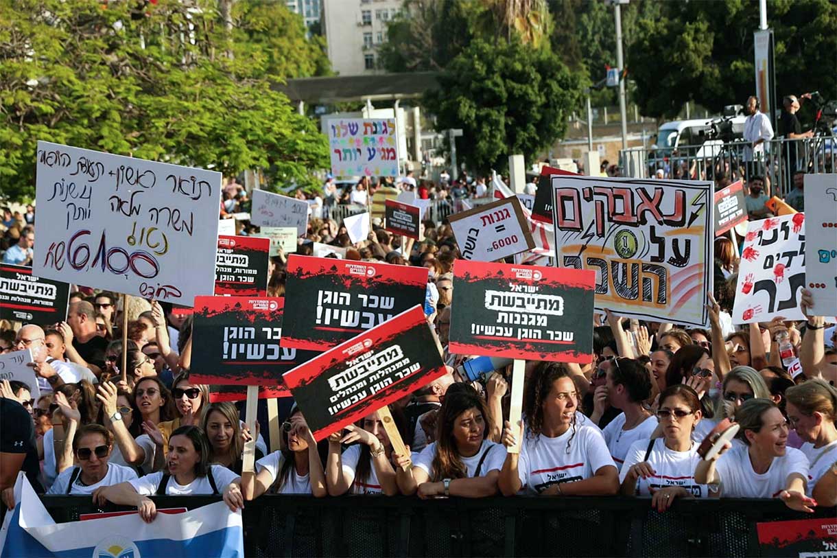 Los profesores protestan en Tel Aviv por el aumento de sus salarios