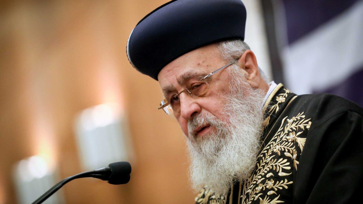 Rabino principal de Israel insta a asistir armados a las sinagogas: en medio de la ola de terrorismo palestino