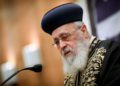 Rabino principal de Israel insta a asistir armados a las sinagogas: en medio de la ola de terrorismo palestino