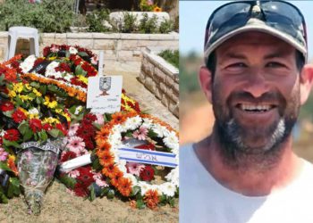 “Un héroe vivió entre nosotros”: El oficial Noam Raz del Yamam es enterrado en el Monte Herzl