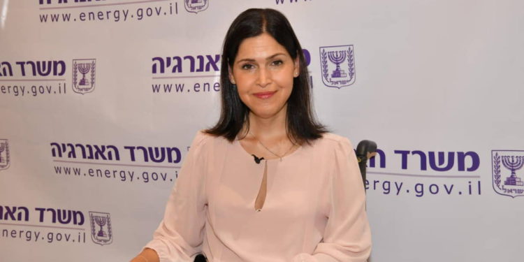 Ministerio de Energía de Israel lanzará una nueva ronda de licencias en alta mar