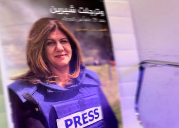 Médico forense palestino dice que “no es posible determinar si la periodista murió por fuego de las FDI o por una bala palestina”