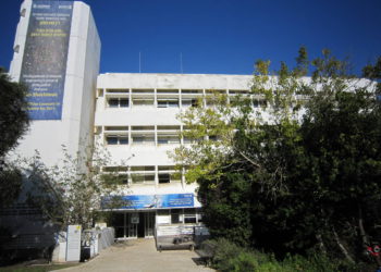 Technion y Rambam de Israel anuncian nuevo centro de investigación conjunto