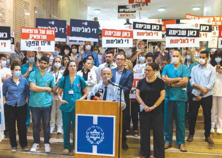 Israel debe reforzar la seguridad en sus hospitales y clínicas