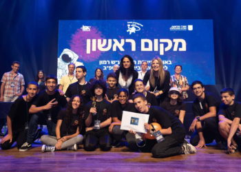 Estudiantes israelíes presentan proyectos innovadores en las Olimpiadas Espaciales de Israel