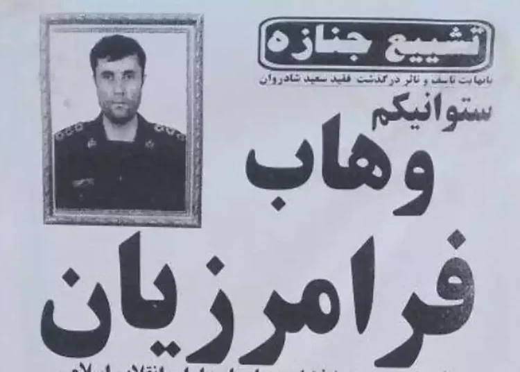 Tercer oficial del Cuerpo de Guardia Revolucionaria de Irán muerto en una semana
