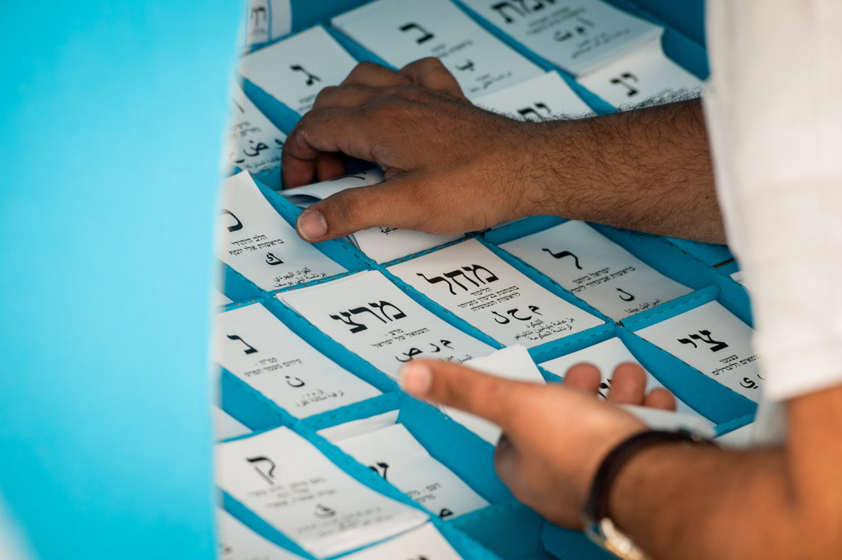 Las próximas elecciones costarán a Israel hasta 2.900 millones de shekels