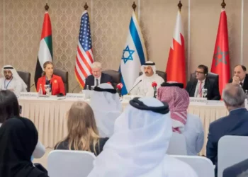 El Foro del Néguev busca profundizar la cooperación entre Israel y los Estados árabes