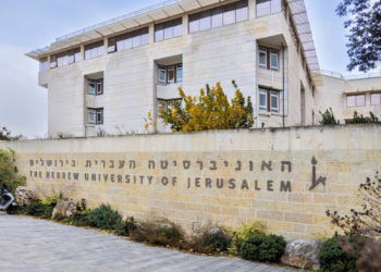 Universidad Hebrea y el Grupo Libra lanzan programa de 10 años para estudiantes de posgrado