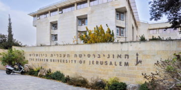 Universidad Hebrea y el Grupo Libra lanzan programa de 10 años para estudiantes de posgrado
