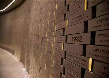 Israel conmemora el 40º aniversario de la Primera Guerra del Líbano
