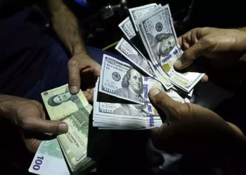 La moneda iraní cae a su mínimo histórico en medio de las sanciones de Estados Unidos
